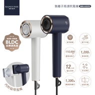 德國工藝品牌【巴慕斯 BAMOUSSE】極效潤澤智能負離子高速吹風機 BMS-IH2393 雲朵白