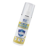 120ml Shoe Freshener Spray Odor Multipurpose Spray Foot Scent Shoes Socks Deodoriser Fresh