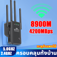 【ครอบคลุมสัญญาณ300㎡】4 ตัวมีความเข้ม ตัวขยายสัญญาณ wifi ตัวรับสัญญาณ wifi ขยายสัญญาณ สัญญาณ วินาที ระยะการรับส่ ข้อมูล 300bps 2.4Ghz ตัวกระจายwifiบ้าน wifi repeater