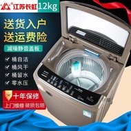 ST-⛵。8/10kg Automatic Washing Machine Household Large Capacity Wave Wheel Air Drying Small4.8KG OHRX
