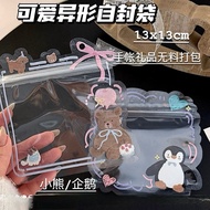 Taiwan Cute Special-Shaped Bear Penguin Ziplock Bag Jewelry Storage Gift Mystery Box Sealed Ziplock 