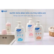 Aoi organic milk bottle cleaner is safe for washing milk bottles and accessories, capacity 300ml/500
