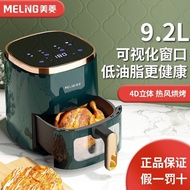 Meiling Air Fryer Visual Automatic Home Intelligent Home Integrated Large Capacity New Electric Fryer Oven