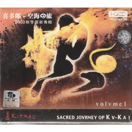 CD KITARO : VOLUME 1 SACRED JOVRNEY