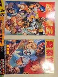 街頭霸王  STREET FIGHTER  超級霸王  超霸世紀  街霸3  許景琛  not  黄玉郎  馬榮成  邱福龍