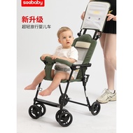 seebaby Sundebaby Pocket Stroller Baby Stroller Lightweight Foldable Children's Walking Artifact Sum