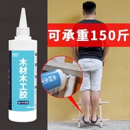 Special glue for woodworking glue wood dipped wood wooden door cabinet repair solid mahogany furnitu
