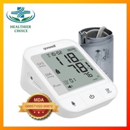 Yuwell Electronic Blood Pressure Monitor YE670A [5 YEARS WARRANTY]