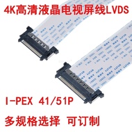 LVDS Screen Line-to-Line Interface 4k HD LCD TV41p 51P Belt I-PEX Connector Interface FPC Flat Cable