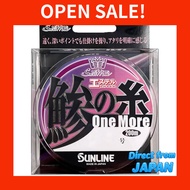 【Direct from JAPAN】
SUNLINE Saltymate Aji Ester Line One More 200m Vivid Purple (Various Diameters)