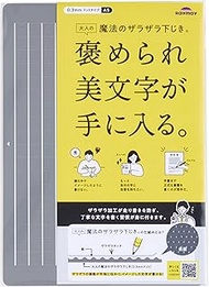 Raymei Fujii U1257N Shitajiki, Adult Magic, Rugged Underlayment, A5 Size, Gray
