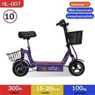 สกู๊ตเตอร์ไฟฟ้า E-SCOOTER ล้อ 10 นิ้ว สินค้ามีประกัน !! แถมตะกร้าหน้าหลัง