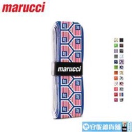 【618運動品爆賣】美國MARUCCI M175 棒壘球棒用手膠/握把帶（1.75mm）