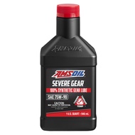 Amsoil 100% Synthetic SEVERE GEAR® 75W-90 / 75W90 Gear Oil 1QT / 946ml