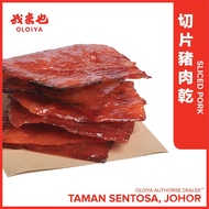 Potongan Keping Daging Babi. Oloiya Sliced Pork Dried Meat 500g (Vacuum Pack)