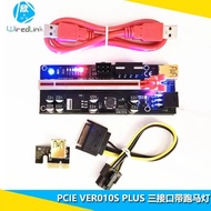 PCIE VER010S PLUS Graphics Card Extension Cable 16X Adapter Card 8 Capacitors with Shielding Card Sl