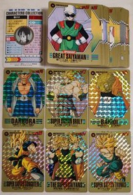 龍珠 巴曲5 閃白卡 齊套