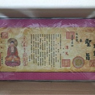 Imperial Purpose Table Full Set Large Size 63x29cm Sparse Wen Tai Sui Wen Sparse Worship Ancestors I