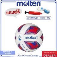 MOLTEN  มอลเท่น ลูกฟุตบอลหนังMOT Football PU-D th F5A4900-TL FIFAPRO  SIZE 5(2500) แถมฟรี เข็มสูบ+ตาข่าย+ที่สูบ (คละสี)