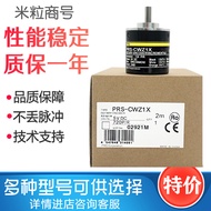 PRS-CWZ1X 720P/R Photoelectric Encoder 360P/R