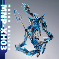 Original In Stock MOTOR NUCLEAR MNP-XH03 MNPXH03 Mecha Qinglong Aobing Model Kit Action Figures Skel