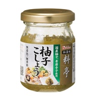 【Direct from Japan】ryotei yuzu kosho (species of citrus peppercorn, Citrus aurantium ssp.)　Yuzu pepper is used as a spice for udon and meat dishes.　【house】