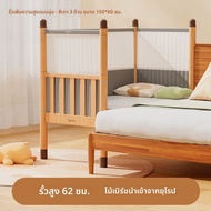 IGrow | ราวป้องกันเตียงแบบเชื่อมต่อ