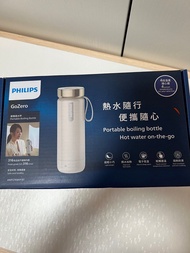 Philips 飛利浦 GoZero 便攜電熱水樽