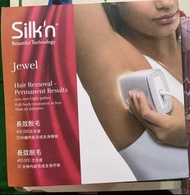 Silk’n 脫毛機