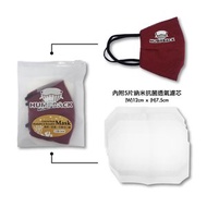 HUMPBACK - HUMPBACK - 可重用口罩 - 小童 (紅色)