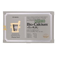 Pharmacy NORD PHARMA Calcium D3k60 Tablets [5709976133204]