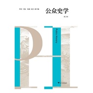 < Public History Volume 2 > Journal