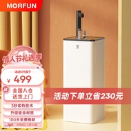 魔凡（MORFUN）即热式茶吧机家用高端饮水机冷热型智能全自动上水下置式桶装水办公室小型烧水一体机 MF810白色【温热款】