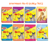 [6.8Kg - 7Kg] Me-O Cat Food อาหารแมวมีโอ มีโอมีครบทุกรสชาติ