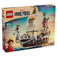 75639 LEGO ONE PIECE: The Going Merry Pirate Ship
