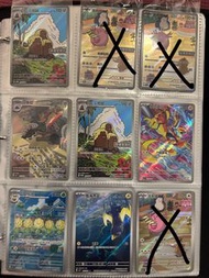 Ptcg繁中 Ar