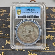 PCGS Grade Silver Yuan Ten Years of the Republic of China Box Coin Yuan Shikai Yuan Statue Yuan Dato