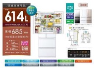 HITACHI日立 614公升 1級變頻6門電冰箱 RHW620RJ-X琉璃鏡/XN琉璃金/XW琉璃白