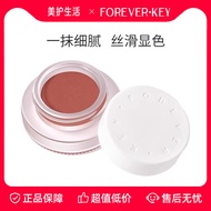 [Genuine Guarantee] Foreverkey Foreverkey Slightly Drunk Blush Cream Mud New Style Nude Makeup Natur