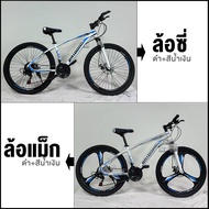 【laz 381+seller 100 บาท】XDS จักรยานเสือภูเขา Mountain Bike ทรงสวย ล้อ3แฉก 26นิ้ว 21สปีด โครงเหล็กคาร