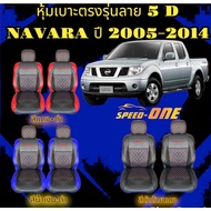 Car Seat Cover VIP 5D NAVARA Year 05-11 (N/LINE2)