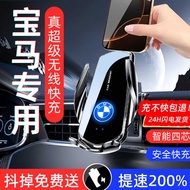 BMW Car Phone Holder 25X1 BMW 1 Series BMW mini and other Series Special Car Dedicated Wireless Char