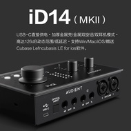 Audient iD14 MKII Professional Sound Card Recording Interface Sound Card Live Recording Arranger Ele