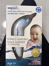 Medipro 嬰兒電動吸鼻器