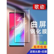 適用三星Galaxy S10 5G韓版鋼化膜S10+手機膜SM-G977N玻璃膜全膠邊s10lite保護S10Plus曲面屏十s10e全屏貼膜