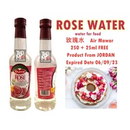 275ml Rose Water / Air Mawar / 玫瑰露 { FOR COOKING }