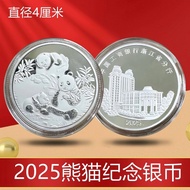 Commemorating t Commemorating 2025 Chinese Panda Gold Silver Coin, 30g Silver Panda Coin Gift Indust