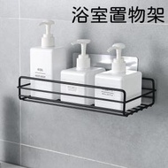 日本暢銷 - 鐵藝浴室置物架壁掛沐浴露收納架 衛生間免打孔洗漱用品架 浴室掛架
