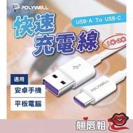 Challenge the Most Value Fast Charging Cable Lightning Fast Charging Cable USB-A To USB-C 5A Fast Ch