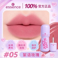 Travel Makeup Makeup ESSENCE ESSENCE Cement Bobo Color Moisturizing Bobo ESSENCE Moisturizing cos